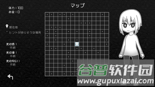 探光空间最新版游戏截图3