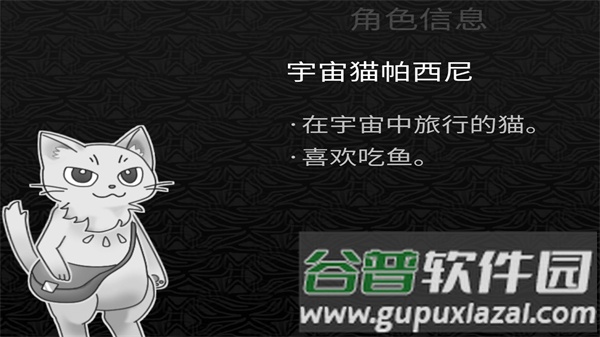 探光空间最新版游戏截图7