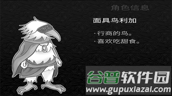探光空间最新版游戏截图8