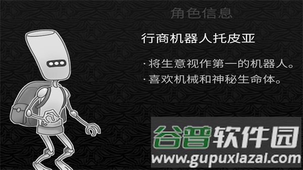 探光空间最新版游戏截图9