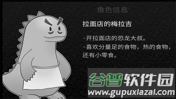 探光空间最新版游戏截图10