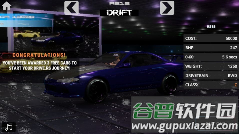 驾驶Rs开放世界赛车游戏无限金币截图2