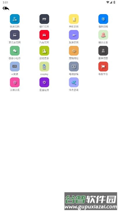 Tuozi坨子大队app最新版截图3