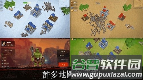 王国战争免广告破解版截图1