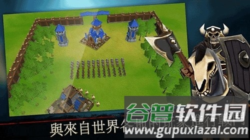 王国战争免广告破解版截图3