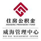 威海公积金app官方下载v3.2.7