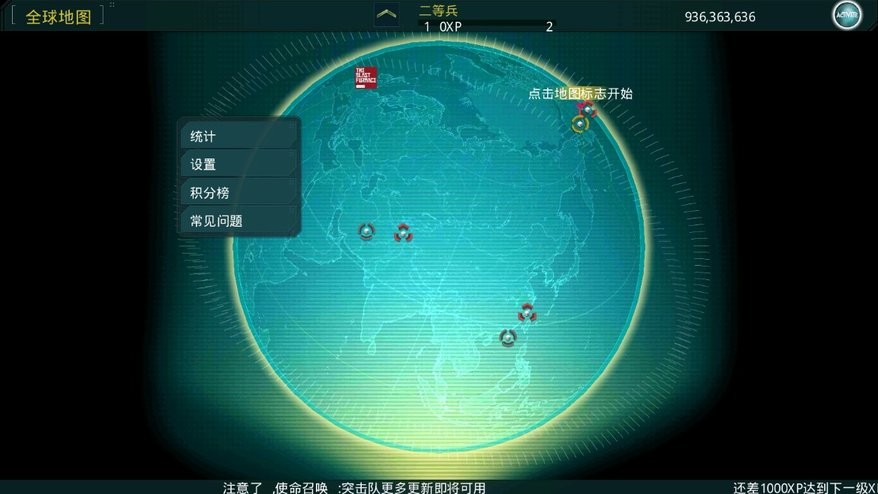 使命召唤突击队(Strike Team)截图3