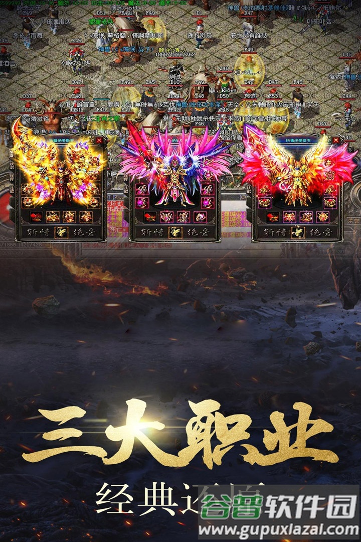 怒战红颜抖音春节版截图1