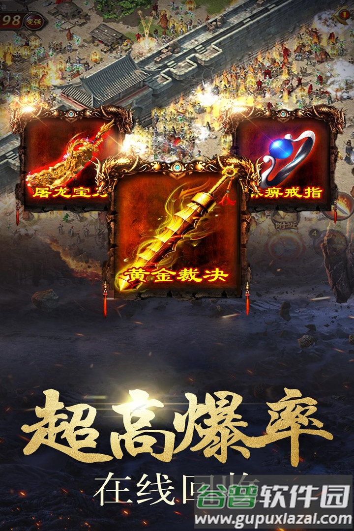 怒战红颜抖音春节版截图2