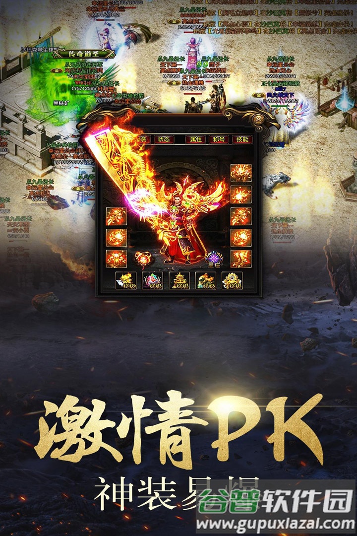 怒战红颜抖音春节版截图3