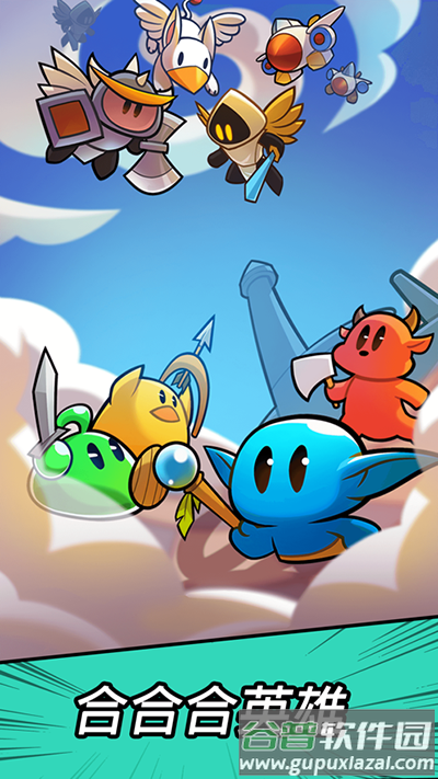 勇闯要塞下载安装