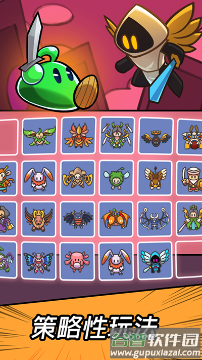 勇闯要塞下载安装截图4