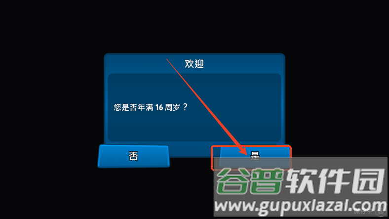 沙滩车竞速2全部车辆解锁版