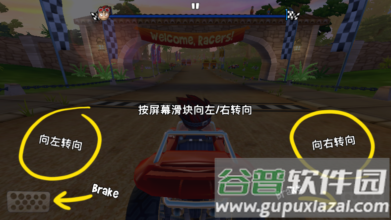 沙滩车竞速2全部车辆解锁版