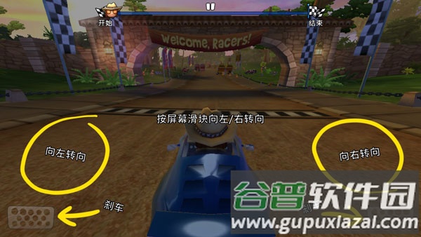 沙滩车竞速2全部车辆解锁版