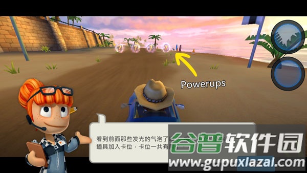 沙滩车竞速2全部车辆解锁版