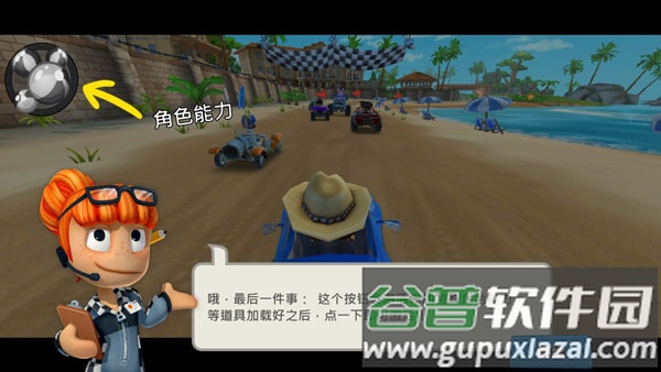 沙滩车竞速2全部车辆解锁版