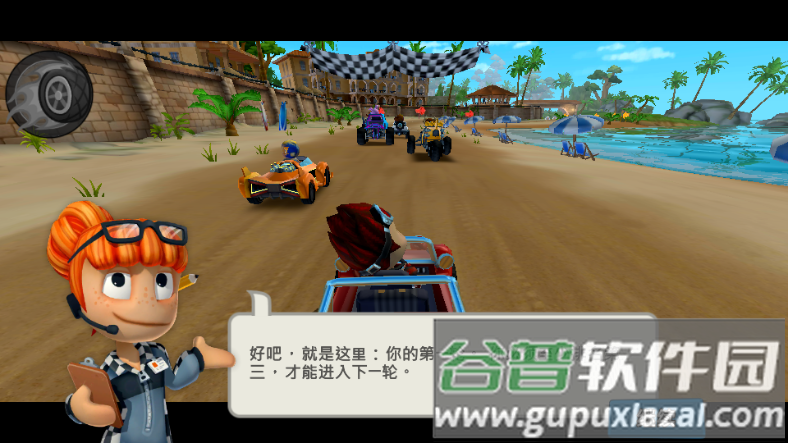 沙滩车竞速2全部车辆解锁版截图2