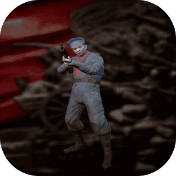 三河坝战役手游v1.0