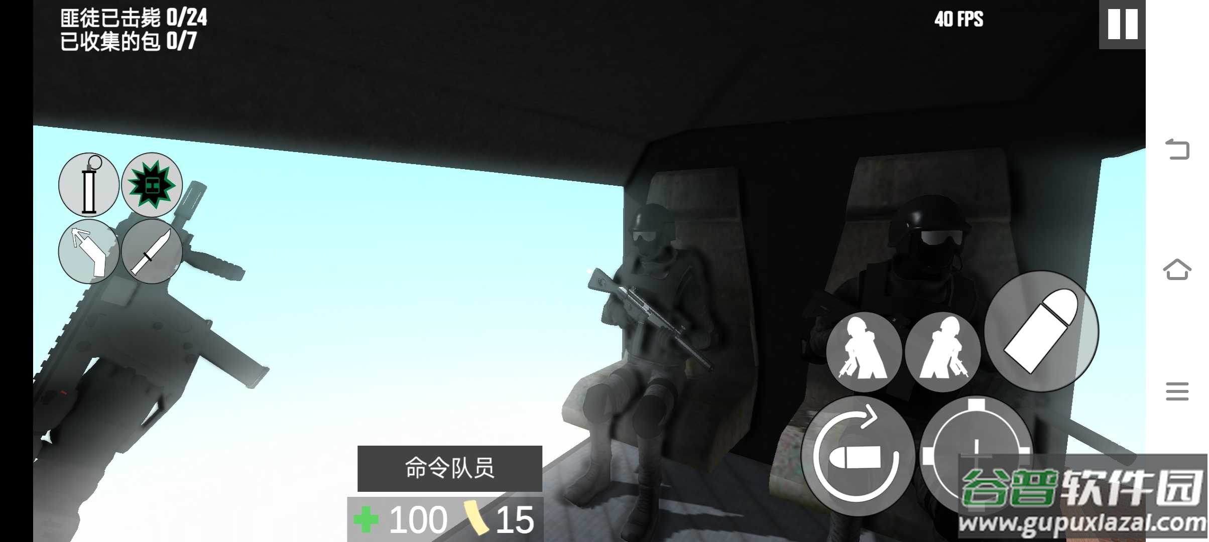 CQB项目突破2截图2