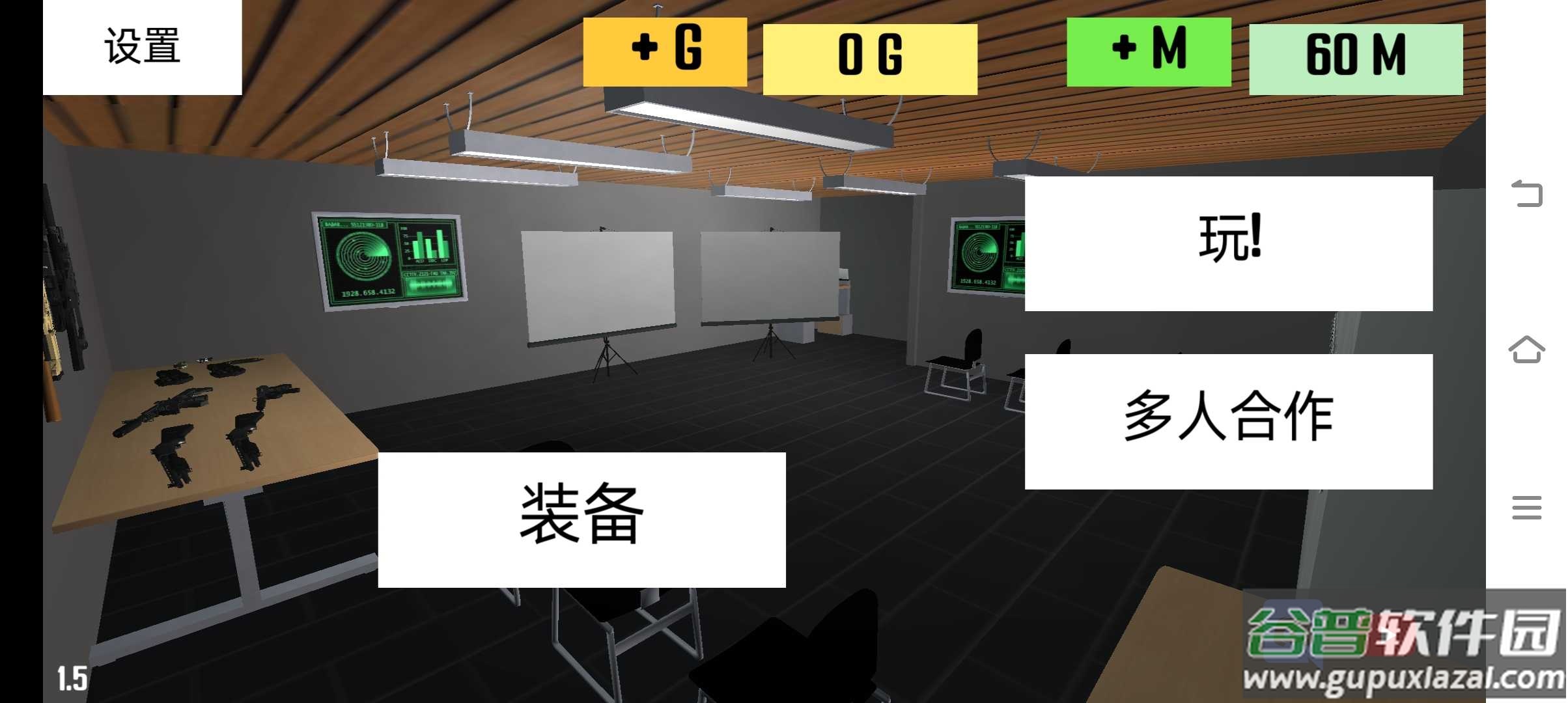 CQB项目突破2截图3