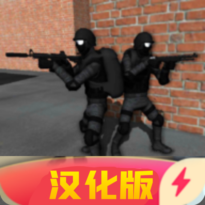 CQB项目突破2v1.5