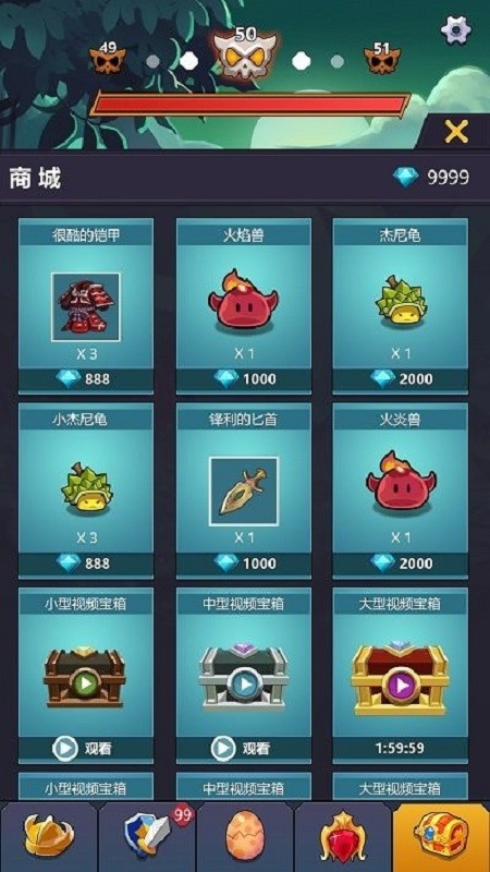 无尽的英雄重来无限钻石版截图2