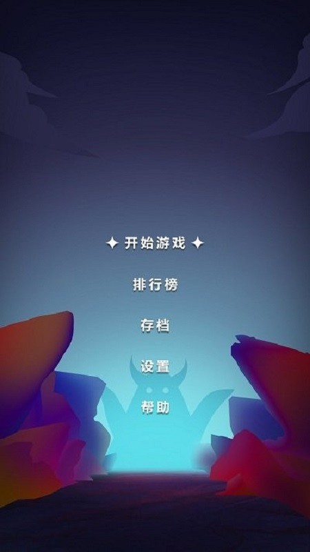 无尽的英雄重来无限钻石版截图4