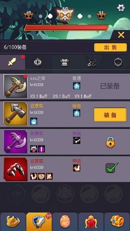 无尽的英雄重来无限钻石版截图5