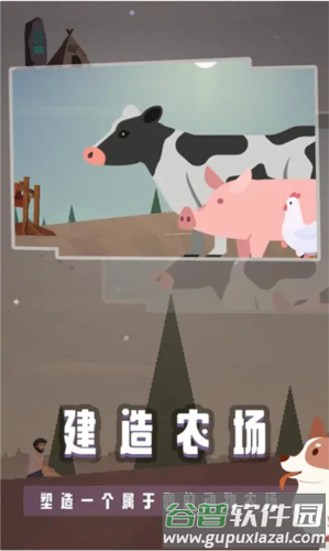 荒岛余生正版游戏截图1