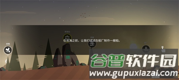 荒岛余生正版游戏截图5