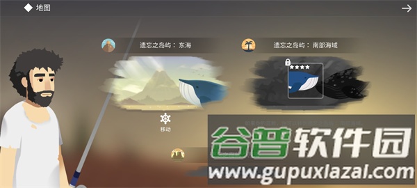 荒岛余生正版游戏截图8