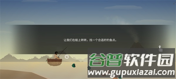 荒岛余生正版游戏截图9