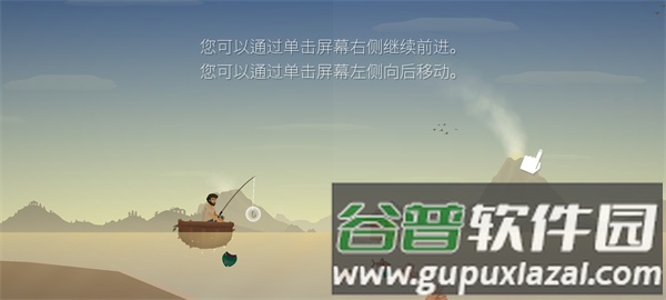 荒岛余生正版游戏截图10