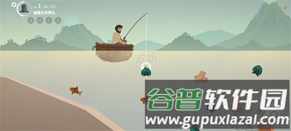 荒岛余生正版游戏截图12