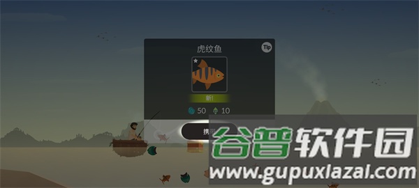 荒岛余生正版游戏截图13