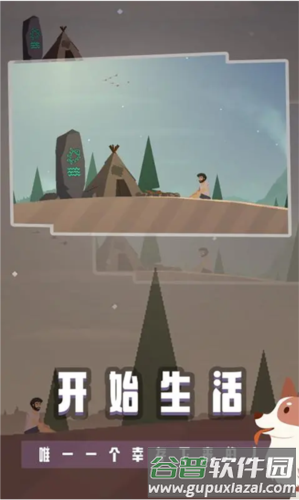 荒岛余生正版游戏截图4