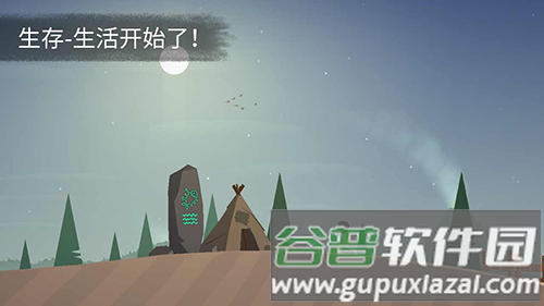 荒岛余生正版截图3