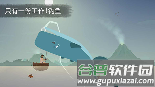 荒岛余生正版截图5