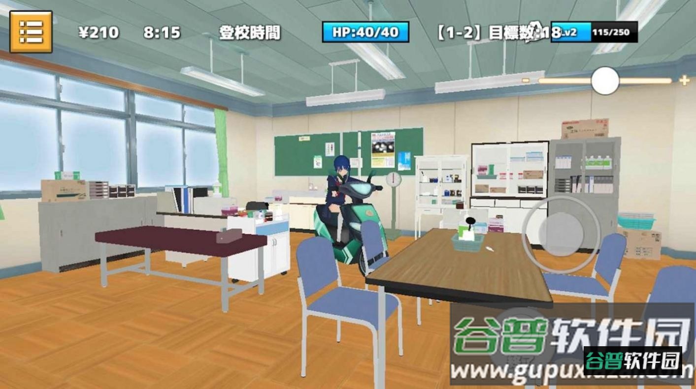 朋克学校游戏截图2