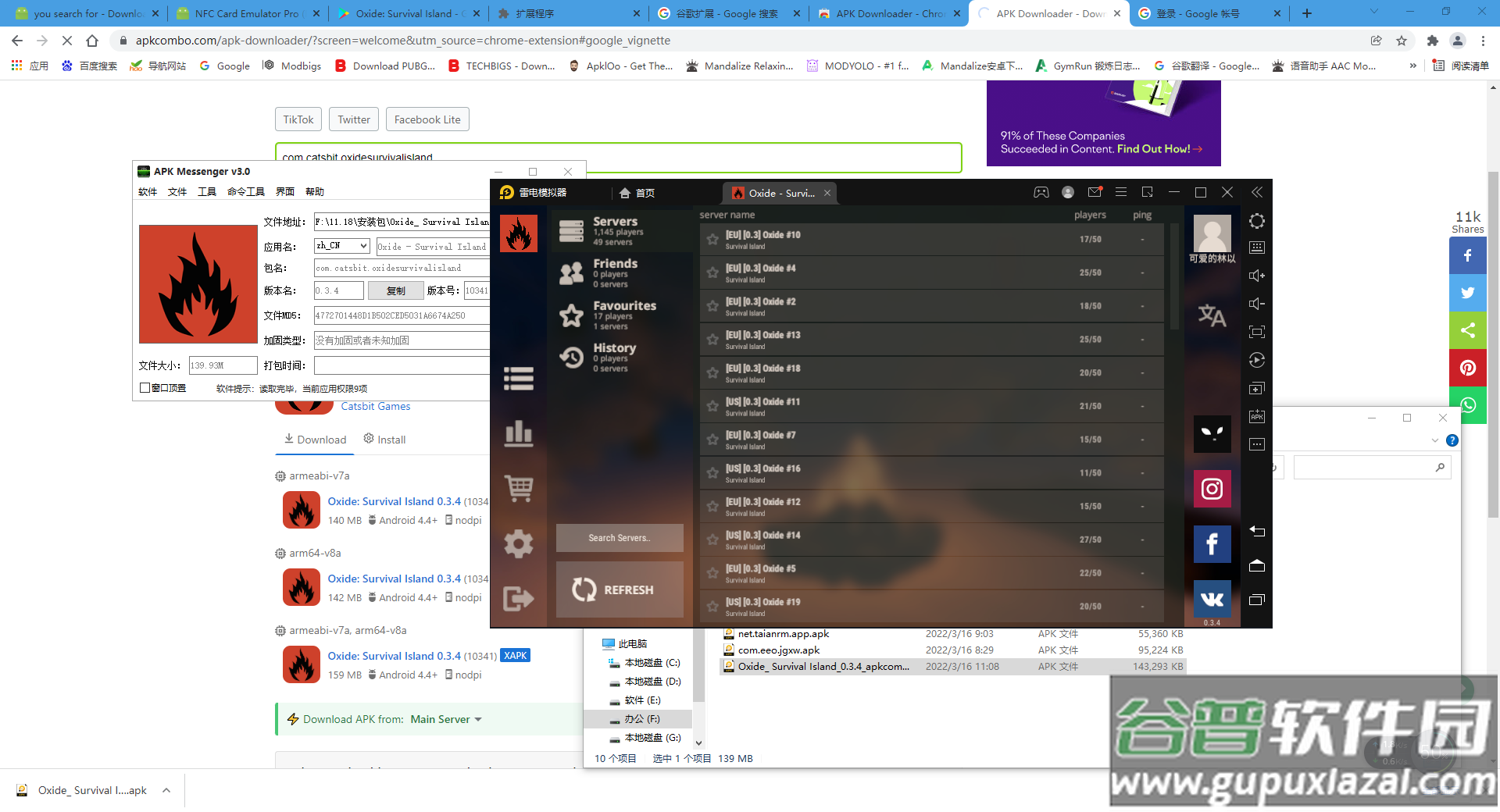 氧化物生存岛Oxide - Survival Island手游截图4
