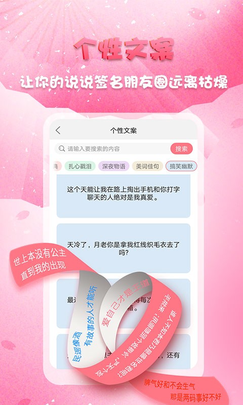 头像秀秀软件截图4