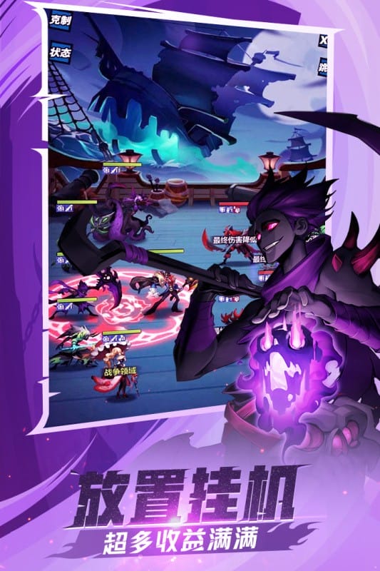 火柴人觉醒游戏下载