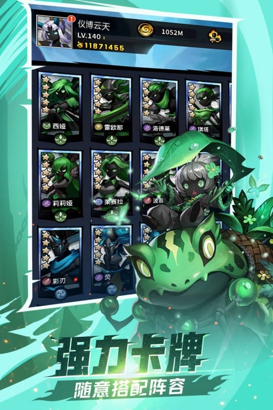 火柴人觉醒官方正版截图1