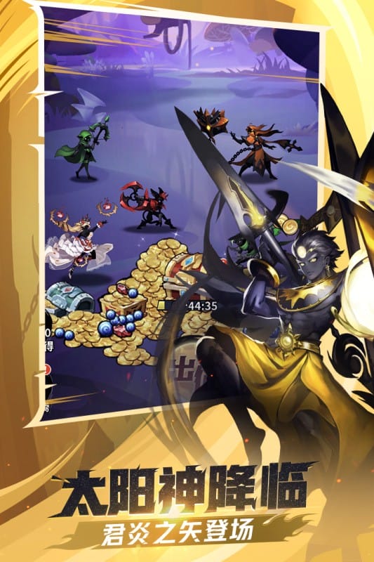 火柴人觉醒官方正版截图2