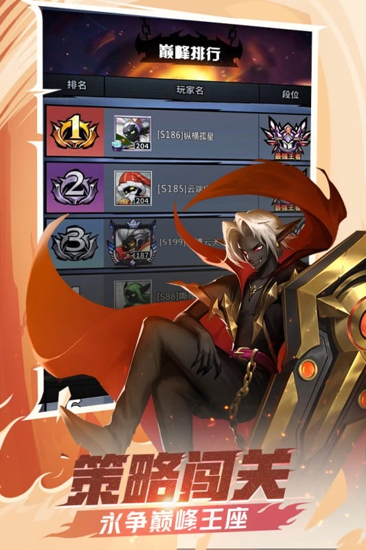 火柴人觉醒官方正版截图3