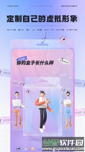 抽伴安卓版截图2