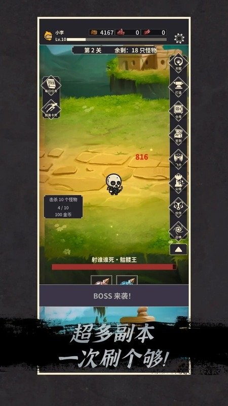阿塞姆rpg破解手机版