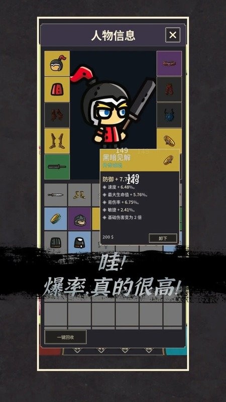 阿塞姆RPG破解版截图2