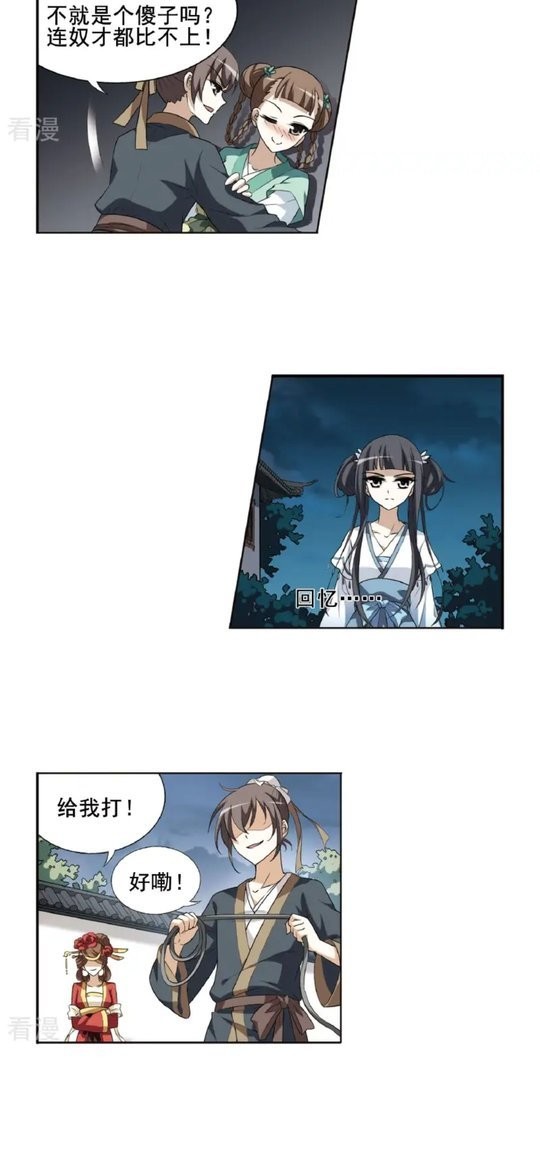 read小说官方版